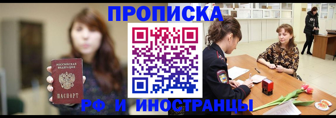 найти адрес прописки в Набережных Челнах