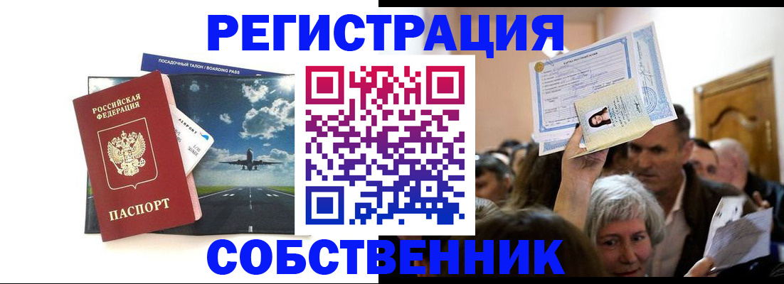 регистрация для дет. сада в Набережных Челнах